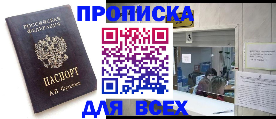 регистрация для дет. сада в Трубчевске