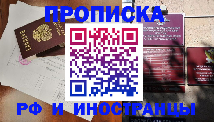 регистрация для дет. сада в Трубчевске